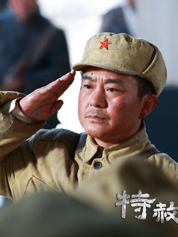 特赦1959劇情介紹_劇情家