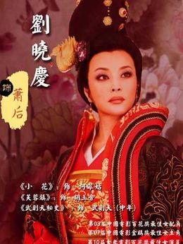 隋唐英雄2劇情介紹_劇情家