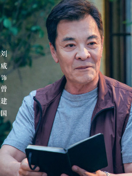 生活萬歲劇情介紹_劇情家