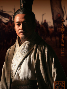 大秦帝國劇情介紹_劇情家