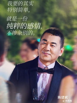 愛我就別想太多劇情介紹_劇情家