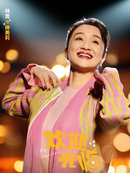 歡迎光臨劇情介紹_劇情家