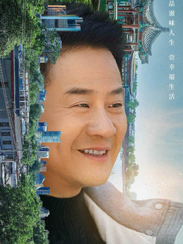 什剎海劇情介紹_劇情家