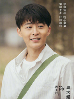 奔騰歲月劇情介紹_劇情家