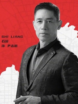刑警之海外行動劇情介紹_劇情家