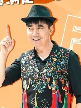 越活越來勁劇情介紹_劇情家