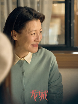 龍城劇情介紹_劇情家