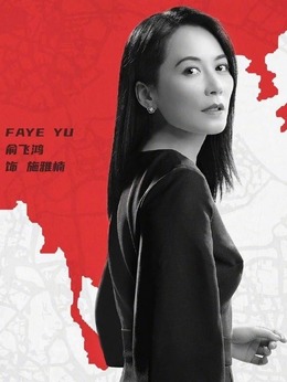 刑警之海外行動劇情介紹_劇情家