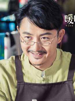 暖暖的幸福劇情介紹_劇情家