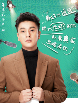 國(guó)民大生活劇情介紹_劇情家