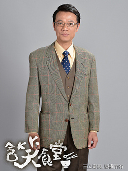 含笑食堂劇情介紹_劇情家