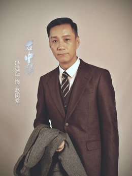 老中醫劇情介紹_劇情家