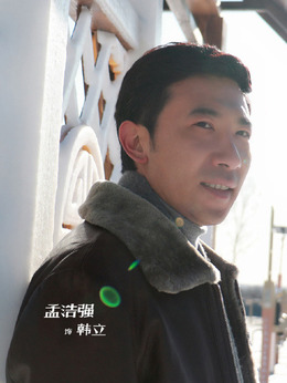 楓葉紅了劇情介紹_劇情家