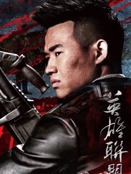 英雄聯盟劇情介紹_劇情家