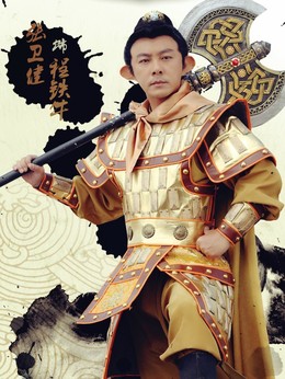 隋唐英雄4劇情介紹_劇情家