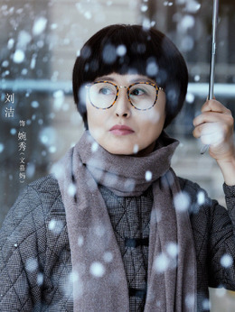 兩個(gè)人的世界劇情介紹_劇情家