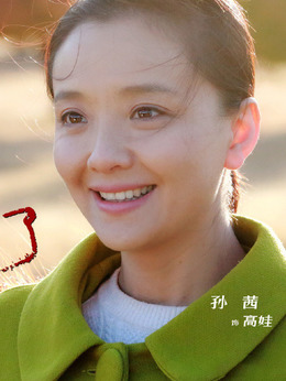 楓葉紅了劇情介紹_劇情家