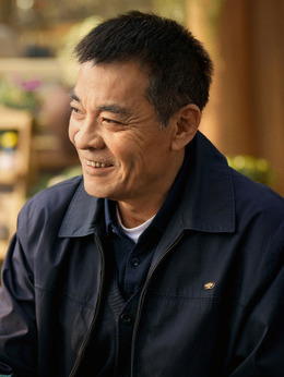 幸福到萬家劇情介紹_劇情家