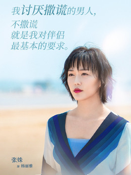 愛我就別想太多劇情介紹_劇情家