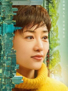 什剎海劇情介紹_劇情家