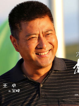 楓葉紅了劇情介紹_劇情家