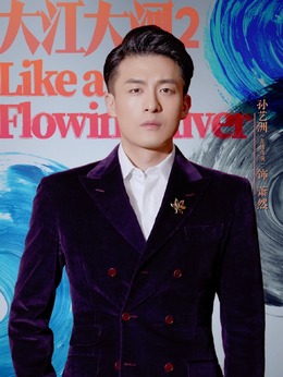 大江大河2劇情介紹_劇情家