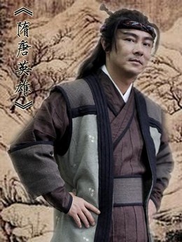 隋唐英雄2劇情介紹_劇情家