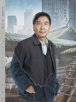 情滿九道彎劇情介紹_劇情家