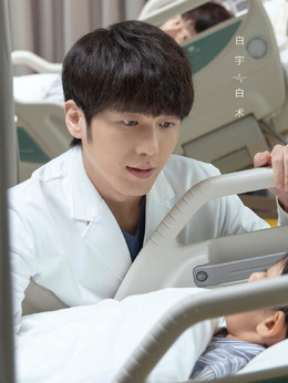 謝謝你醫(yī)生劇情介紹_劇情家