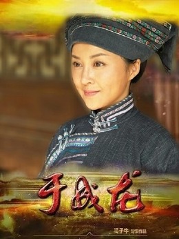 于成龍劇情介紹_劇情家
