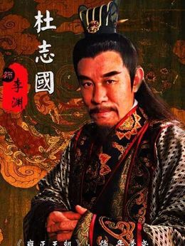 隋唐英雄2劇情介紹_劇情家