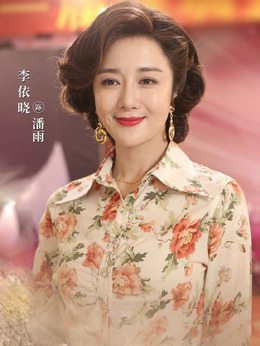 追夢(mèng)劇情介紹_劇情家