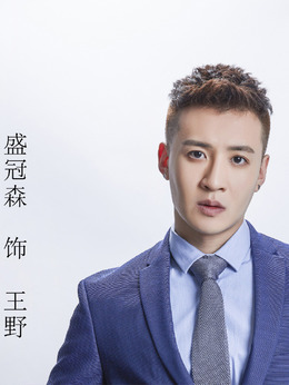 親愛的設計師劇情介紹_劇情家
