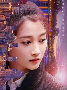 什剎海劇情介紹_劇情家