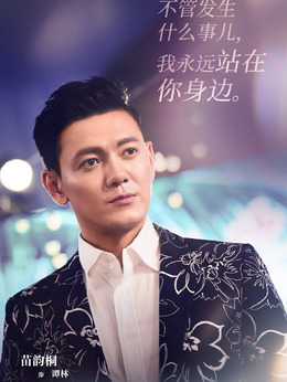 愛我就別想太多劇情介紹_劇情家