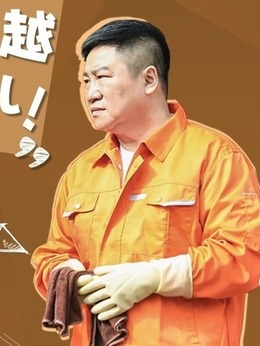 越活越來勁劇情介紹_劇情家
