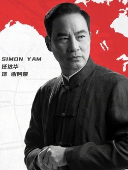 刑警之海外行動劇情介紹_劇情家