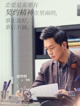 愛我就別想太多劇情介紹_劇情家