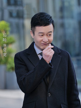 林深見鹿劇情介紹_劇情家