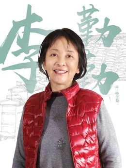 三泉溪暖劇情介紹_劇情家