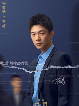 輸贏劇情介紹_劇情家