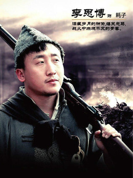 野山鷹劇情介紹_劇情家