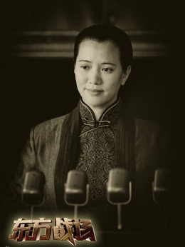 東方戰(zhàn)場劇情介紹_劇情家