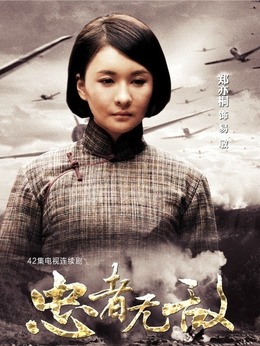 忠者無(wú)敵劇情介紹_劇情家