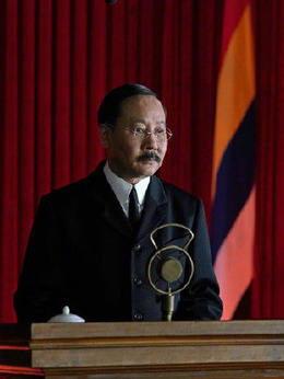 覺醒年代劇情介紹_劇情家