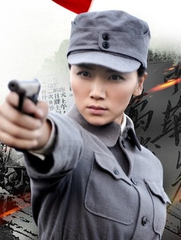 戰(zhàn)鼓擂劇情介紹_劇情家