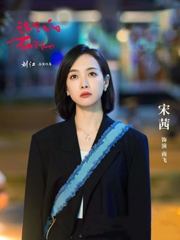 溫暖的甜蜜的劇情介紹_劇情家