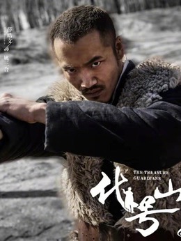 代號·山豹劇情介紹_劇情家