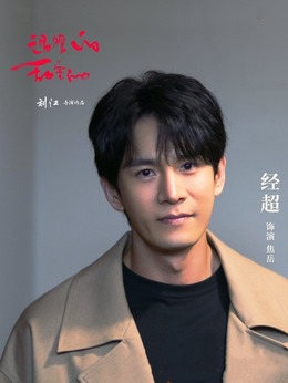 溫暖的甜蜜的劇情介紹_劇情家