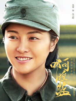 啊搖籃劇情介紹_劇情家